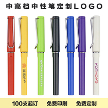 Advertising Pen Custom Logo Booking Made Gift Business Office Neutral Special Signature Pen Cap Black Carbon Water Pen