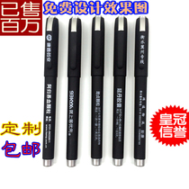 Set to advertise pen Custom LOGO Carbon Water Pen Pen Cartoon Pen Wholesale Ballpen Custom Wholesale