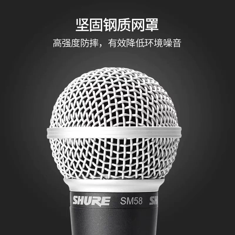 Шур/Шур SM58S сценический микрофон для выступления живого пения записи динамический проводной микрофон