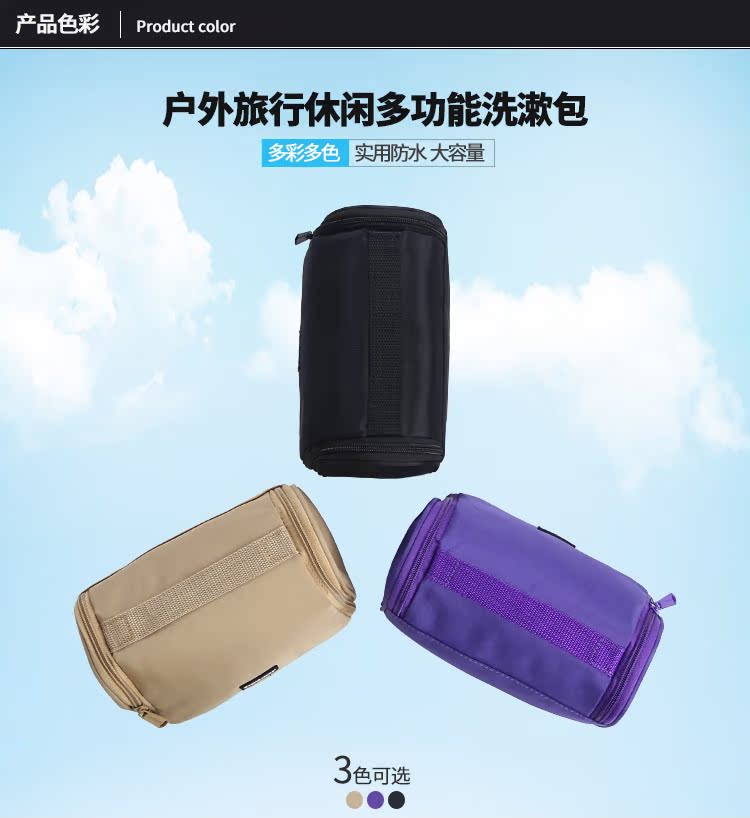 Business Travel Treasure Travel Đặt với đồ vệ sinh cá nhân, túi giặt, nam và nữ, túi mỹ phẩm không thấm nước, túi lưu trữ du lịch - Rửa sạch / Chăm sóc vật tư túi đựng trang điểm