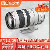 New Canon EF28-300mm f3 5-5 6L IS USM telephoto zoom anti-shake Canon 28-300