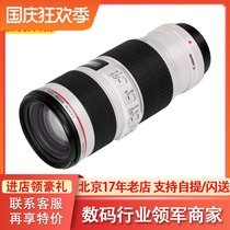 Canon EF 70-200mm f 4L IS love little white 70-200 F4 little white Brand New