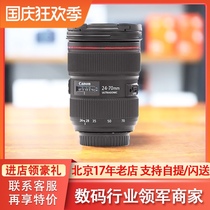 Canon Canon EF 24-70mm F2 8L II USM second generation 2-generation zoom lens mainland licensed