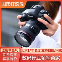 12-period interest-free Canon 5D4 stand-alone EOS 5D Mark IV 24-105 set of SLR cameras