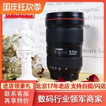 Canon EF 16-35mm f 4L IS USM lens 16-35 f4 F2 8 second generation third generation wide angle