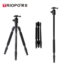 Jabao M2508 D-2A aluminum alloy tripod removable monopod reverse storage tripod