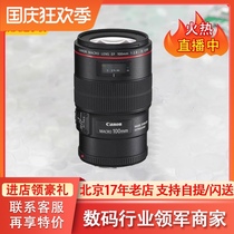 Canon EF 100mm f 2 8L IS USM lens 100 F2 8 L new Hundred Micro Macro