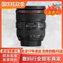 Canon EF 24-70mm f 4L IS USM standard zoom Red Circle Lens 24-70 F4 macro