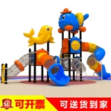 Уличная горка, качели, дорожная игрушка, аквапарк, развлекательное оборудование для детского сада