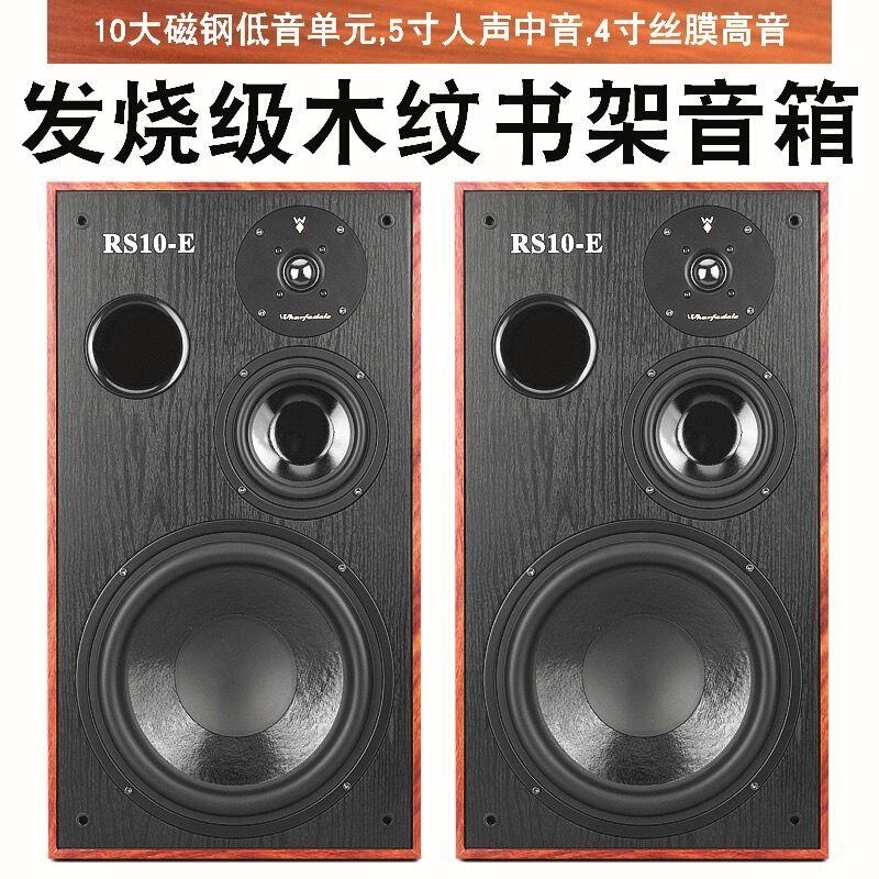 Starklok 10inch Three-Way Floor-Standing Speaker for Home Use, Audiophile Hifi Solid Wood Bookshelf Speakers with High Fidelity Starklok 10inch Three-Way Floor-Standing Speaker for Home Use, Audiophile Hifi Solid Wood Bookshelf Speakers with High Fidelity