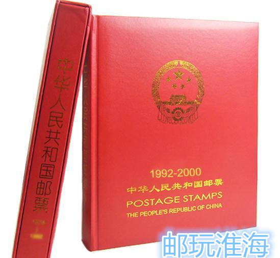 1992-2000 Stamp Yearbook Bound Volume (1992-2000) Empty Album Positioning Album Collection Album Set