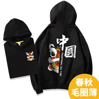 Черный капюшон тонкий