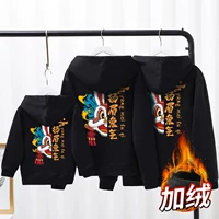 С капюшоном, черный