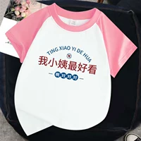 Розовое белое плечо