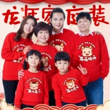 Демисезонная красная толстовка, семейный стиль, 2024 года