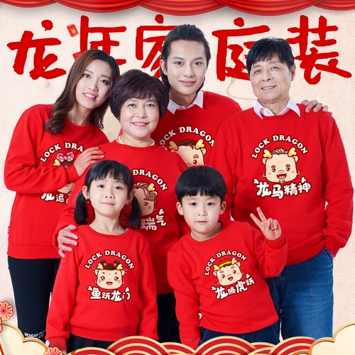 Демисезонная красная толстовка, семейный стиль, 2024 года