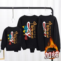 Черный круглый лидер