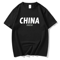 Черный Китай