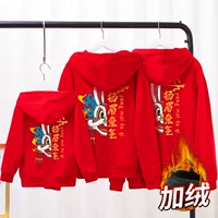 С капюшоном, красный