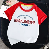 Красные и белые плечи