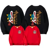 Новогодний родительский -Килд Установка семьи из трех семей и четырех новогодних костюмов 2023 Свитер Красный Новогодний Новогодний год кролика Год. Семейный портрет