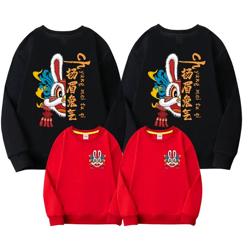 Новогодний родительский -Килд Установка семьи из трех семей и четырех новогодних костюмов 2023 Свитер Красный Новогодний Новогодний год кролика Год. Семейный портрет