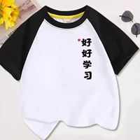 Черно -белое плечо