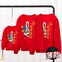 Красный круглый вырез тонкий