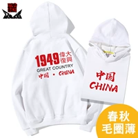 Возрождение Китая