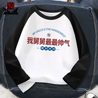 Черные плеч с длинными рукавами