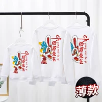 Белый круглый вырез тонкий