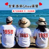 Семейство инсталляции родителей из трех четырех семейных портрет с коротки