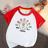 Молодежная премия