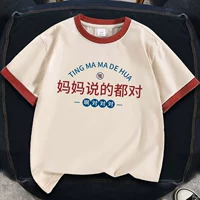 Абрикосовый красный