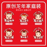 Демисезонная красная толстовка, семейный стиль, 2024 года