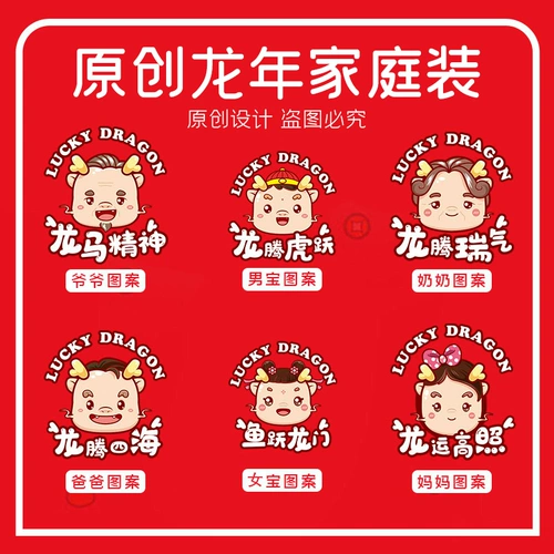 Демисезонная красная толстовка, семейный стиль, 2024 года