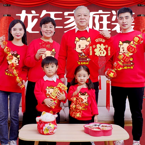 Демисезонная красная толстовка, семейный стиль, 2024 года