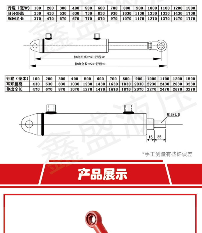 xi lanh thủy lực 20 tấn Dingli Thủy Lực 2 tấn 40 xi lanh đường kính nhỏ tai hai chiều xi lanh thủy lực bông tai xi lanh máy xúc đồ chơi có thể được tùy chỉnh nối ống thủy lực