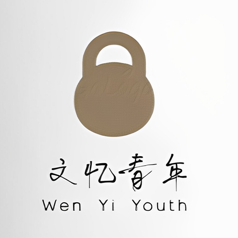 文忆青年 时尚复古原创女包