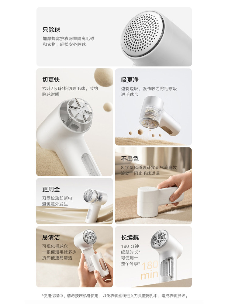 Xiaomi Mijia Lint Remover 2 Rechargeable Household Fabric Shaver for Removing Lint from Clothes