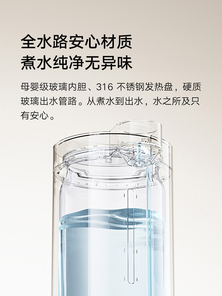 Xiaomi Mijia Smart Electric Kettle 5L Household Large Capacity Water Boiler with Integrated Heating and Insulation, Precise Temperature Adjustment