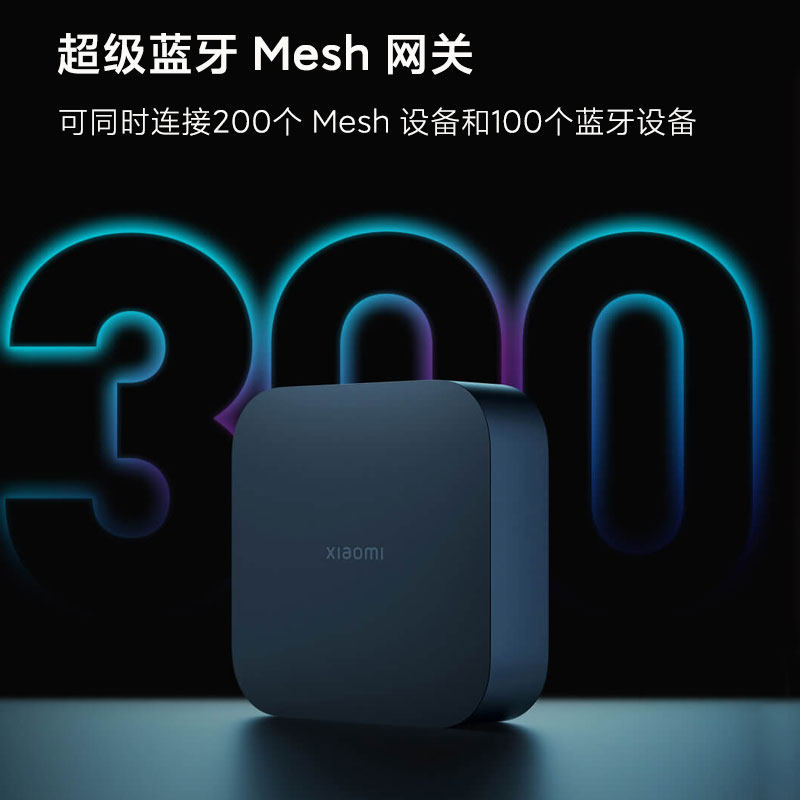 Xiaomi Hub Gateway Smart Home Multi-Mode Multi-Function Bluetooth Home Device Remote Control Linkage