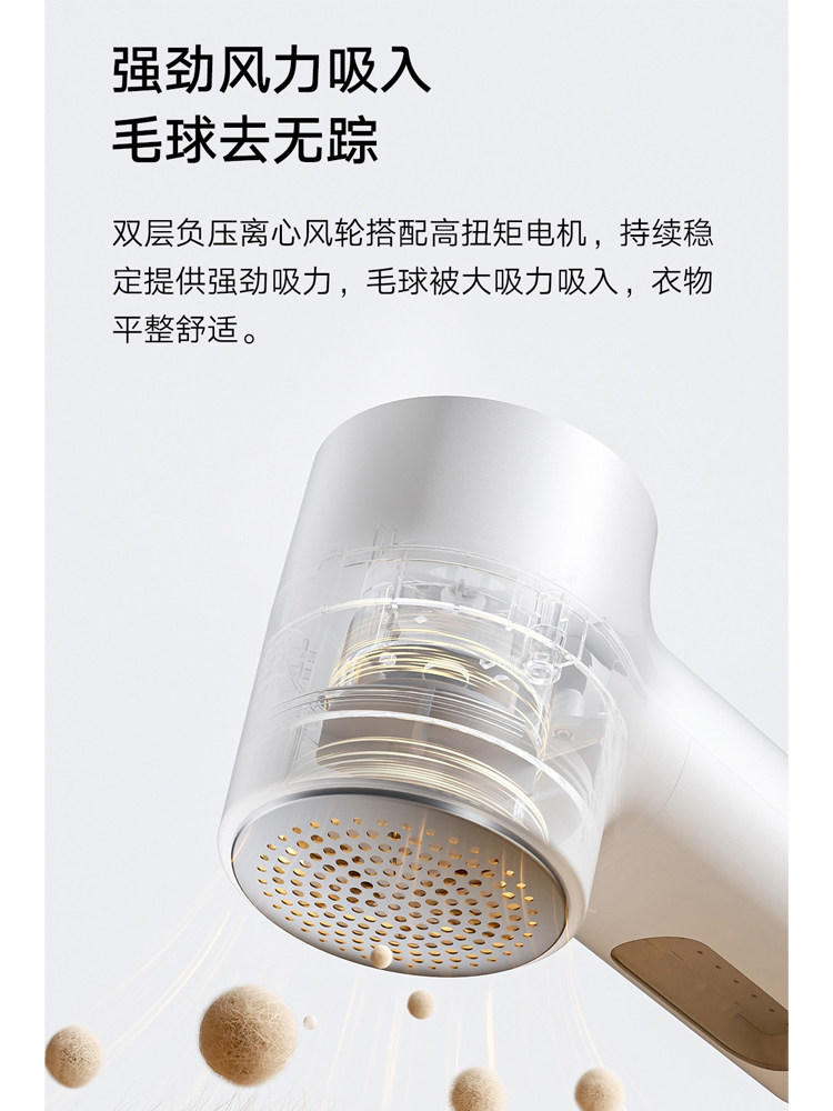 Xiaomi Mijia Lint Remover 2 Rechargeable Household Fabric Shaver for Removing Lint from Clothes