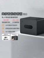 Умный сейф Mijia, цельностальной, 30 см, пароль для отпечатков пальцев, небольшой офисный сейф