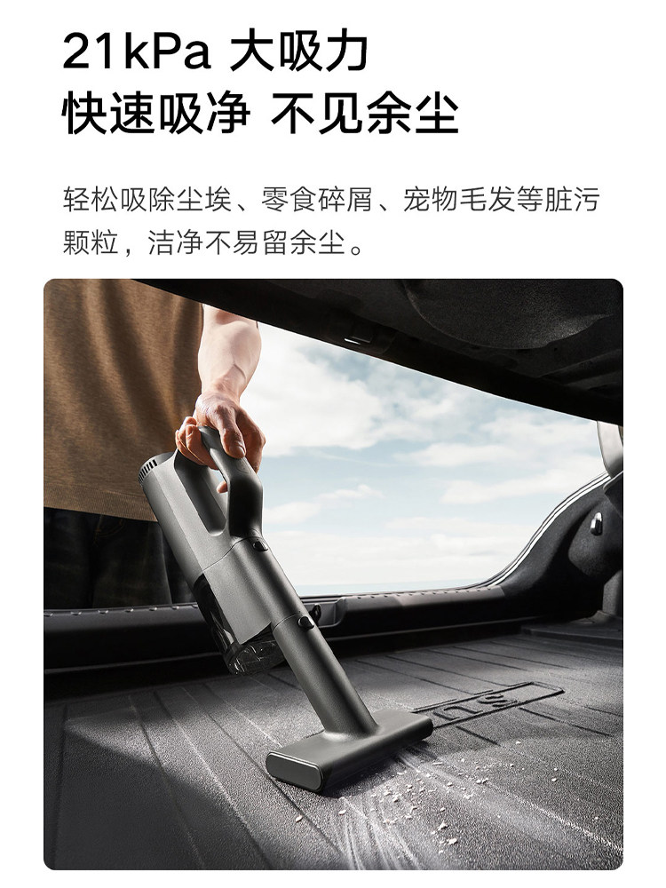 Xiaomi Mijia Car Vacuum Cleaner with Strong Suction, Long Battery Life, Efficient Dust Removal, Dual-Use for Car and Home, Handheld Vacuum Cleaner