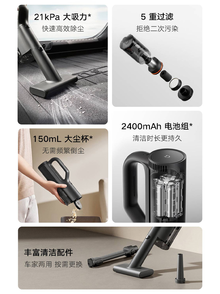 Xiaomi Mijia Car Vacuum Cleaner with Strong Suction, Long Battery Life, Efficient Dust Removal, Dual-Use for Car and Home, Handheld Vacuum Cleaner