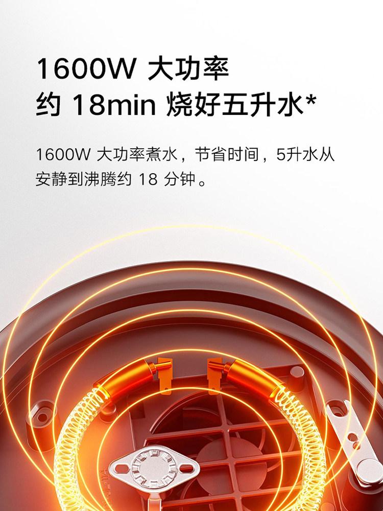 Xiaomi Mijia Smart Electric Kettle 5L Household Large Capacity Water Boiler with Integrated Heating and Insulation, Precise Temperature Adjustment