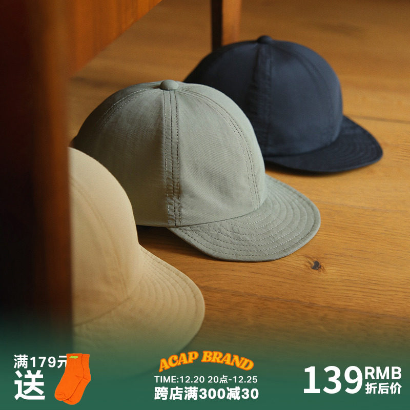 Acap Brand outdoor light and breathable can be stored peaked cap men and women summer mountaineering cap sunshade sunscreen baseball cap