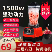 Rice milk tofu soy milk machine commercial breakfast shop household freshly ground beater small multi-functional fully automatic powder grinding machine