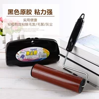 Rửa bụi keo liên tục / con lăn bụi quần áo / khăn lau thân thiện với môi trường / tóc dính / con lăn - Hệ thống giá giặt máy cắt lông xù quần áo